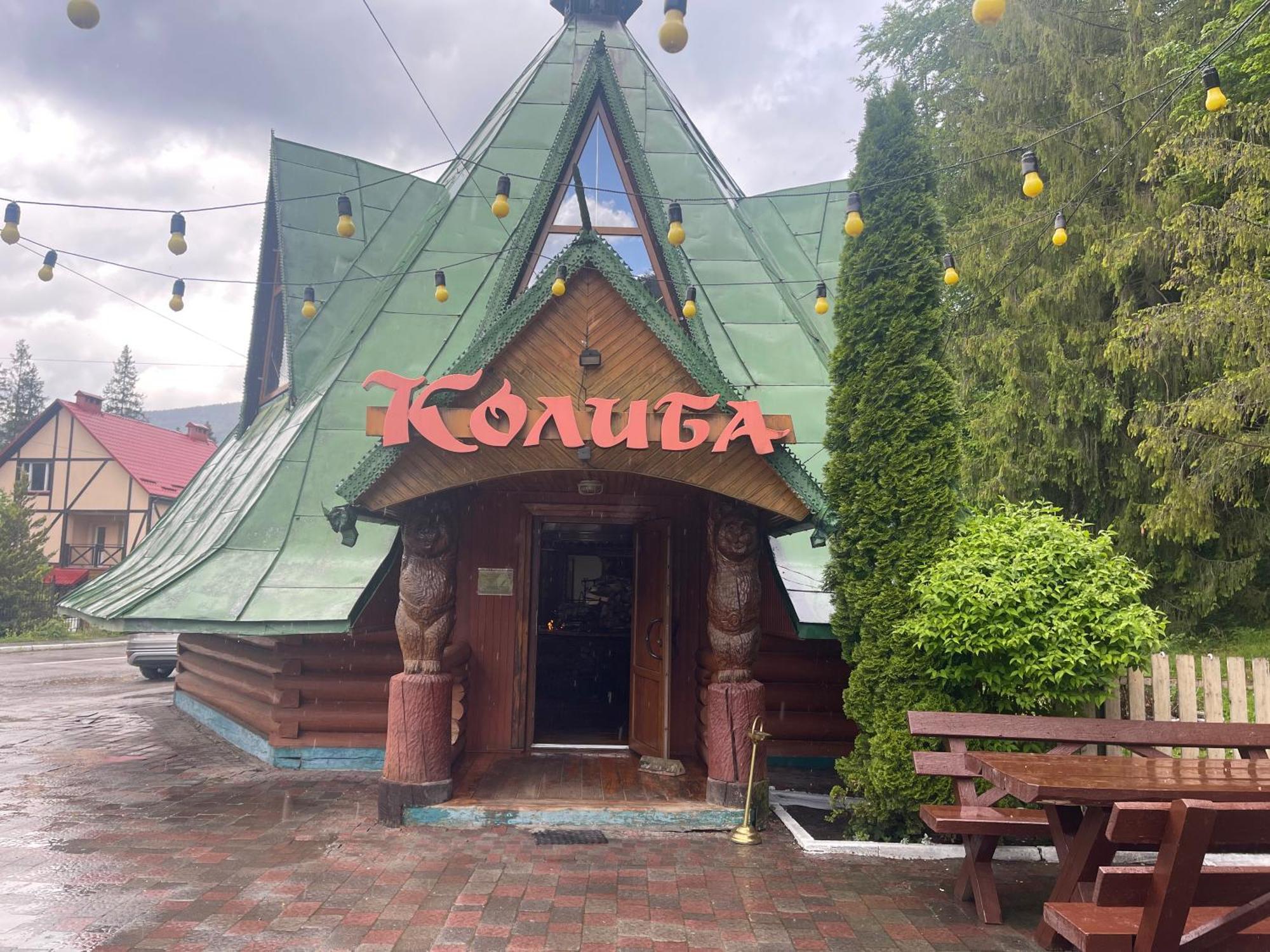 Апарт-Готель Синьогора Guta Exteriér fotografie